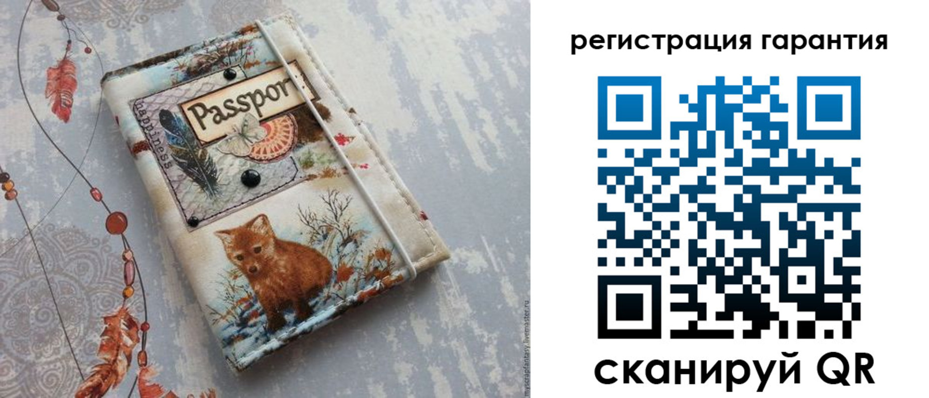 временная регистрация купить в Кяхте