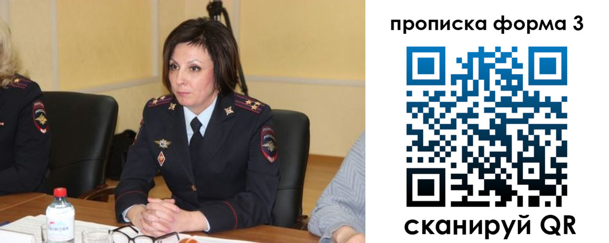 прописка для военкомата в Кяхте