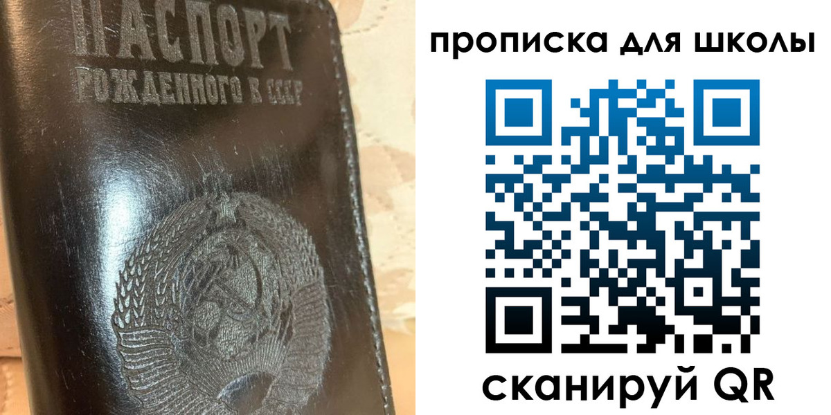 прописка поиск в Кяхте