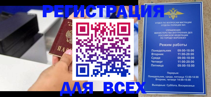 временная регистрация адрес в Кяхте